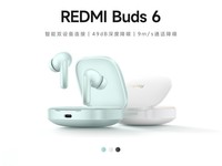 ����buds 5��������ü۵���189Ԫ