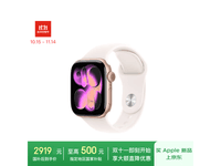 苹果Apple Watch S11直降500仅2919元