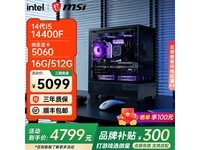 ΢��i5 14400F��װ������������4799Ԫ