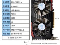 ����GTX1050Ti 4G D5�ԻͰ��Կ��ػ�890