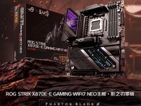 ROG��Ӱ֮�����������忪�� ˫11����̤��Ӱ������