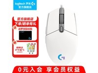 罗技G102有线鼠标京东活动价99元