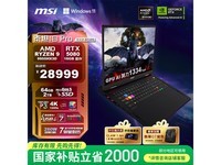 ΢̩̹18 Pro2025Ϸʱػ