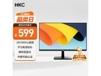 HKC S2716Q 27英寸IPS显示器钜惠,589元享沉浸视界