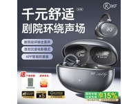 iKF Air Clip艺术版蓝牙耳机限时特惠185元