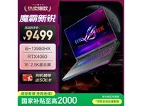 ROGħ2024Ϸʱػ7599Ԫ