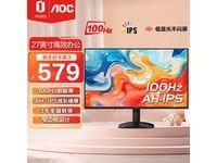 AOC 27B31H显示器限时特惠449元