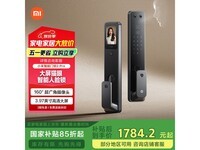 小米智能门锁2 Pro黑色京东促销仅需1558元