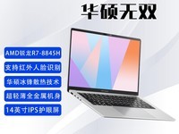 ��˶��˫14Ӣ��ʼǱ�ֱ��3567Ԫ