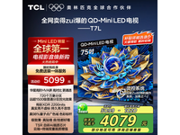 TCL75T7LŻݼ4054Ԫ