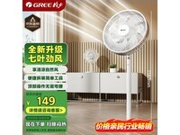 ¸ñÁ¦FD-3515h7Â䵨ÉȾ²Òô´ó·çÁ¿°×É«94.23Ôª