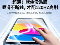 ����iPad�ֻ�Ĥ��ʱ15Ԫ
