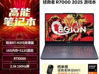 R9000P 2023Ϸֱ1500