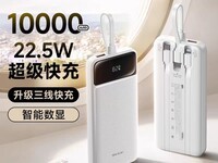 ��ë�ȳ�籦10000mAh������22.5W�������С�ɱ�Я�ؼ�41.81Ԫ