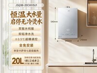 ������20CWV5ȼ����ˮ��������5010Ԫ