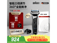BRAUN�¹���ʿ���뵶��װ
