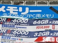 �ձ�DDR5�ڴ�۸����760%��AI��ռ�����¹���ʧ��