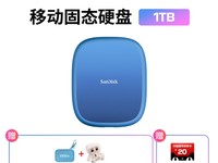����1TB�����ƶ���̬Ӳ�̽�1624Ԫ
