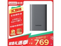 Lenovo F508 4TBƶӲ̾Żݼ749Ԫ