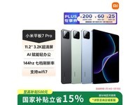 С��ƽ��7 Pro�����ܵͼۣ���������