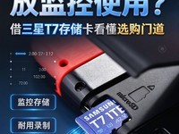 �ĸ������Էż��ʹ�ã�������T7�洢������ѡ���ŵ�