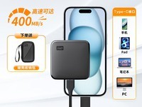 西部数据1tb移动硬盘,原价799现489
