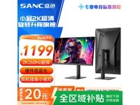 SANC G4Q 24英寸显示器京东优惠价1019元