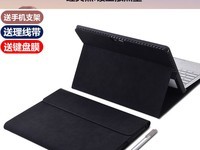 XISICIAO Surface Pro保护套67元限时优惠
