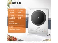 C22S - N219 - A4¯134Ԫ