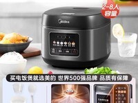 ��è����4L��Ϳ��緹��160Ԫ��