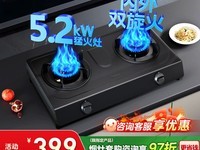 ����TX3˫��ȼ�����۵���399Ԫ