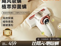 UWANT������279Ԫ��