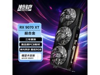 ���RX9070XT 16G���Ͻ��ǿհ�