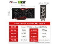�߲ʺ�RTX5060 8Gս��������