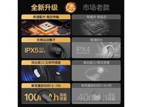 飞利浦TAT2739挂耳耳机129元限时特惠