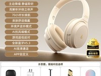 漫步者MT6头戴式耳机,券后169元