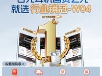 倍思W04蓝牙耳机天猫促销,到手价92.65元
