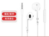 纽曼Type-C耳机限时特惠10.9元