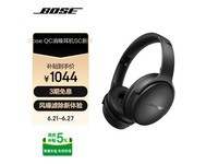 BOSE QuietComfort 消噪耳机SC 黑色限时特惠