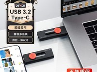 雷克沙32G双头U盘,原价49.9元现28.41元
