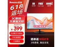 航嘉E2236FV 21英寸显示器京东优惠价296元