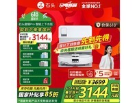 ʯͷRoborock P20ҫProˮɨػŻݼ3088.73