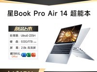 ������BookPro Air14�ᱡ����ʱ�ػ�