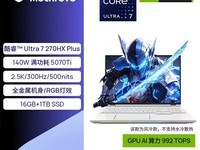 ��е����ҫ��16Ultra��Ϸ��ֱ��5300