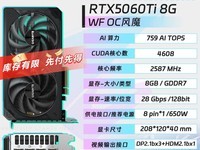 ����5060Ti��ħ�Կ������ڲ������ػ�