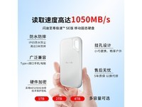 ����2TB E5D�ƶ���̬Ӳ�̾����ػ�