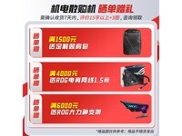 ˶ROG GX601侩Żݼ4399Ԫ