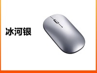 联想小新Air无线鼠标限时特惠89.9元