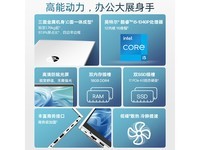 惠普ProBook轻薄本限时特惠3279元