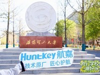 ������ѧУ�����桱������Я�ֺ����߽�����������ѧ ���������ꡱΪ�Ȱ�����